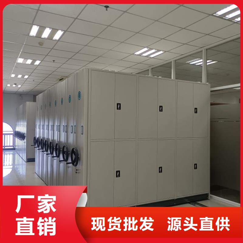 正道经营【泽信】防潮密集柜