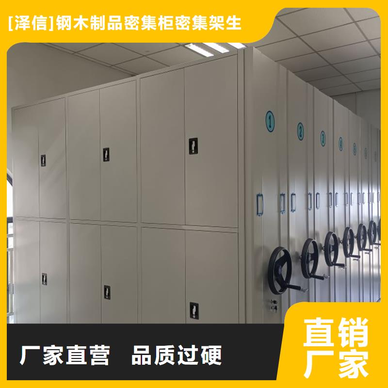密集文件图纸柜可加工设计