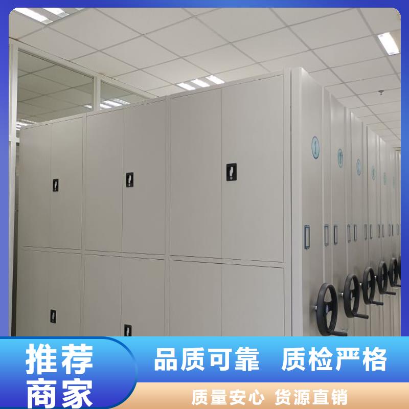 磁带密集架质量保证
