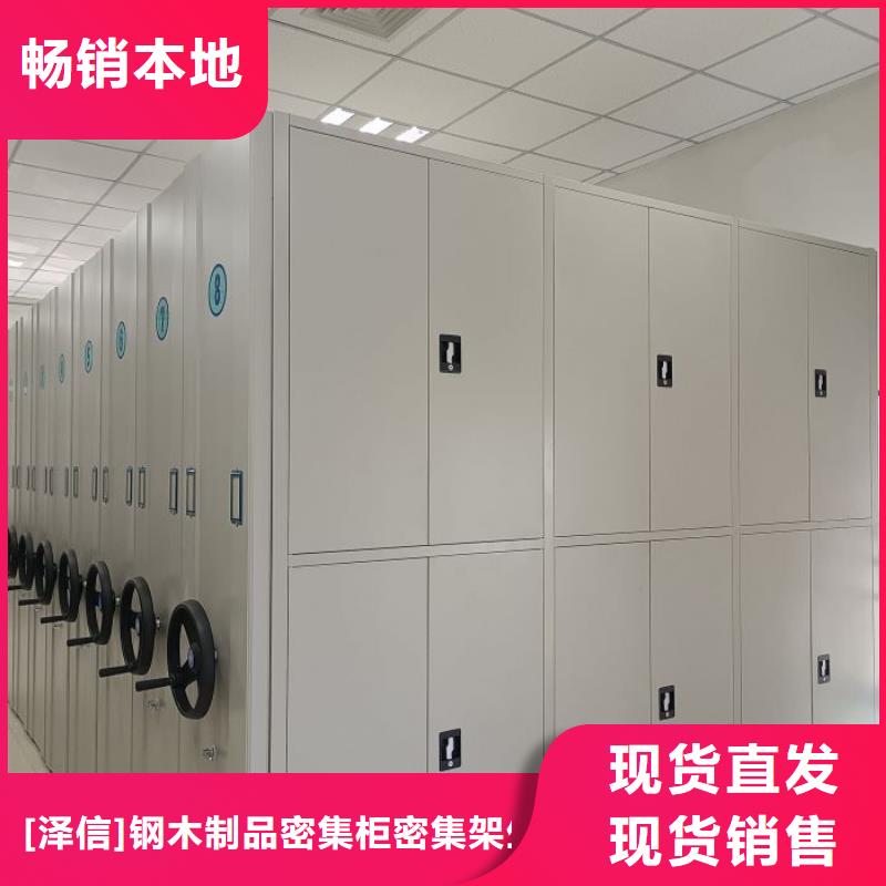信誉至上【凯美】档案室用智能型密集架