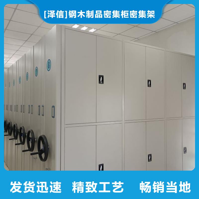 信誉至上【凯美】档案室用智能型密集架