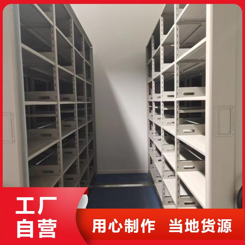 信誉至上【凯美】档案室用智能型密集架