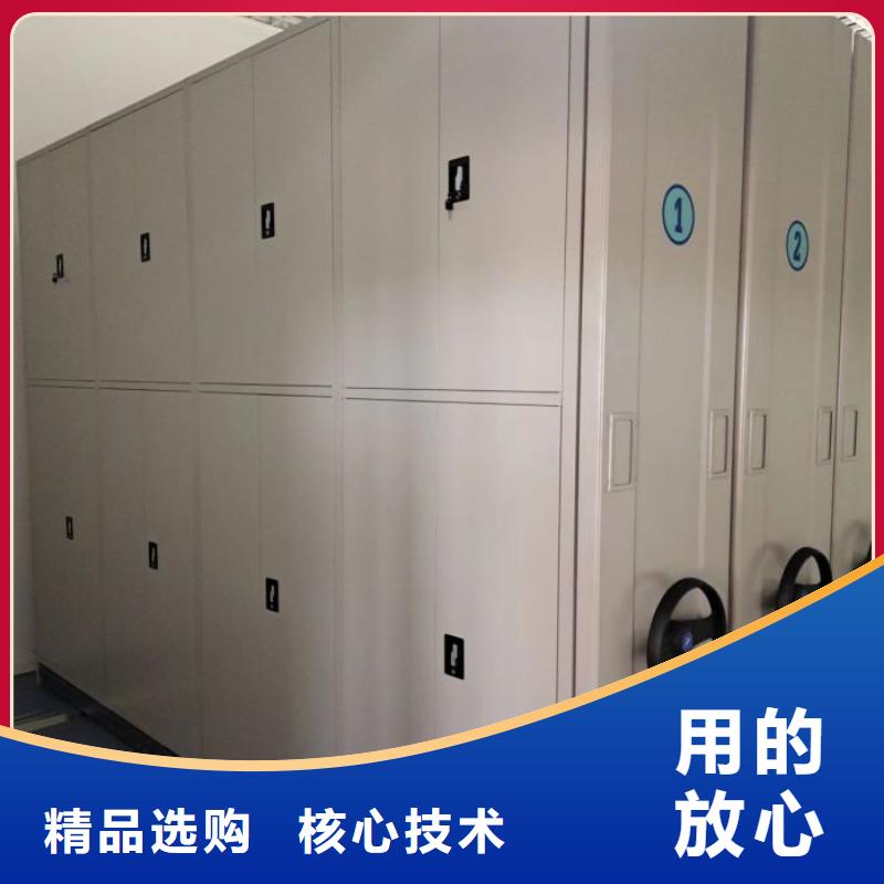 用心做事【泽信】图书资料室书架