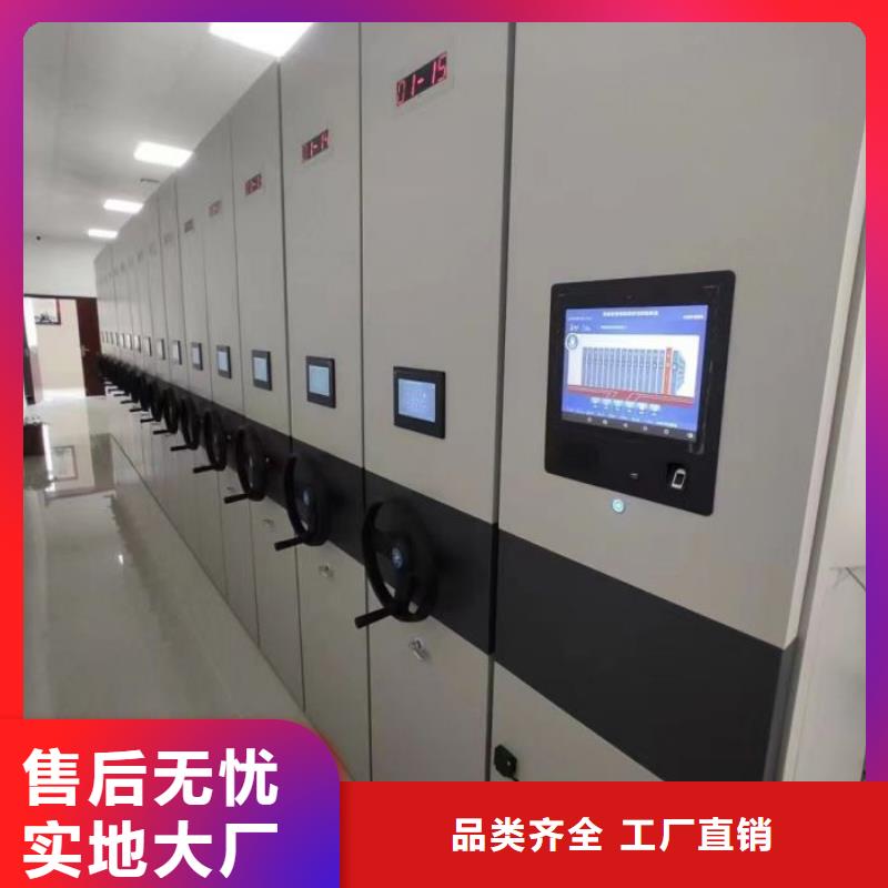评价好的【泽信】电动密集柜