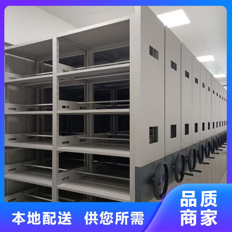 档案室智能一体密集柜大企业