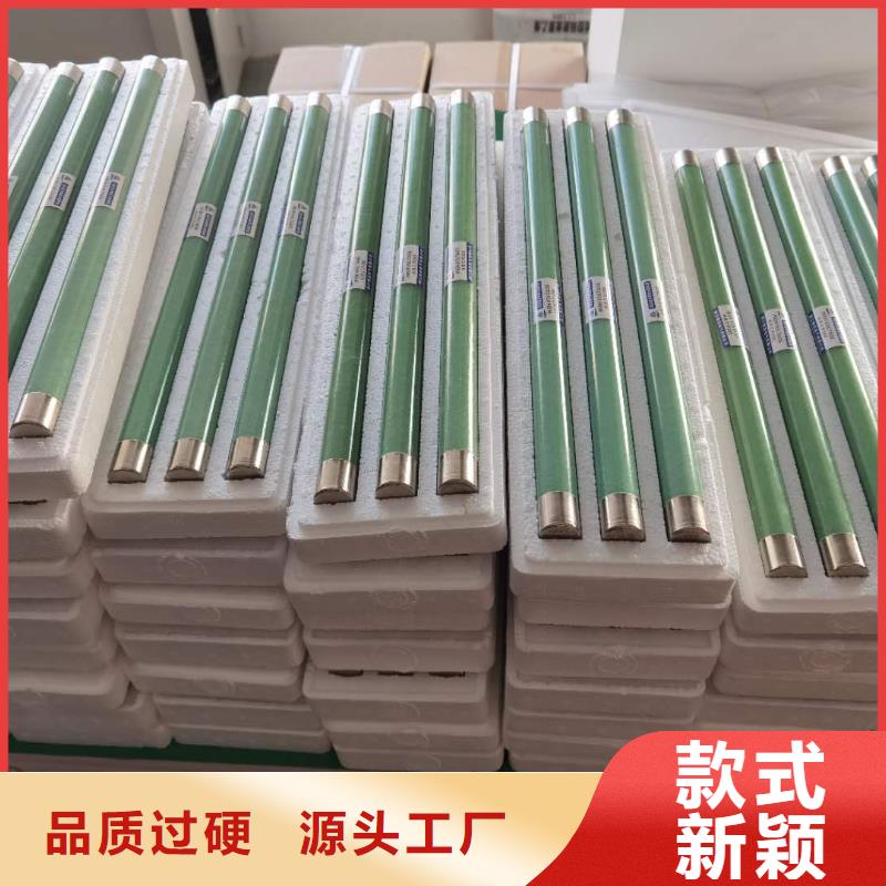 【高压熔断器高压负荷开关质量上乘】