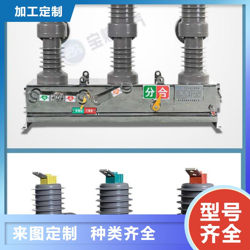 真空断路器熔管用品质赢得客户信赖