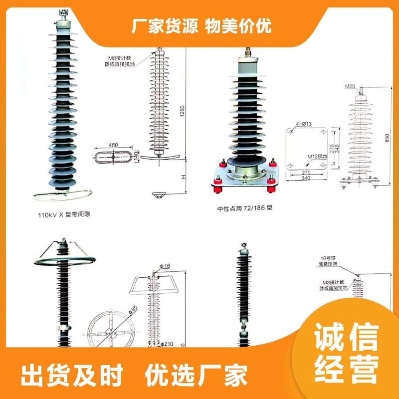 【氧化锌避雷器,户外跌落式熔断器工程施工案例】