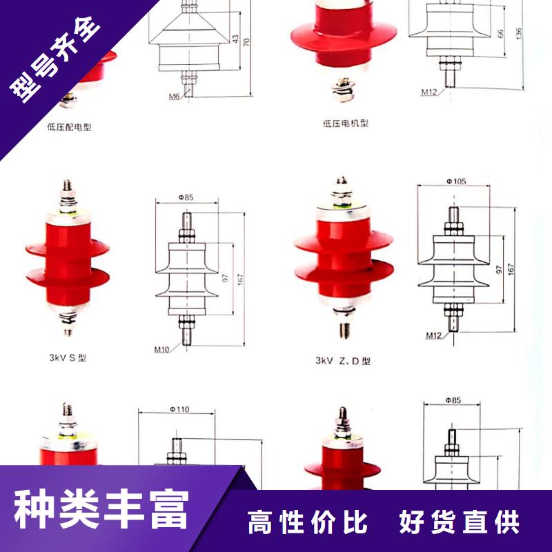 氧化锌避雷器JXF低压配电箱支持拿样