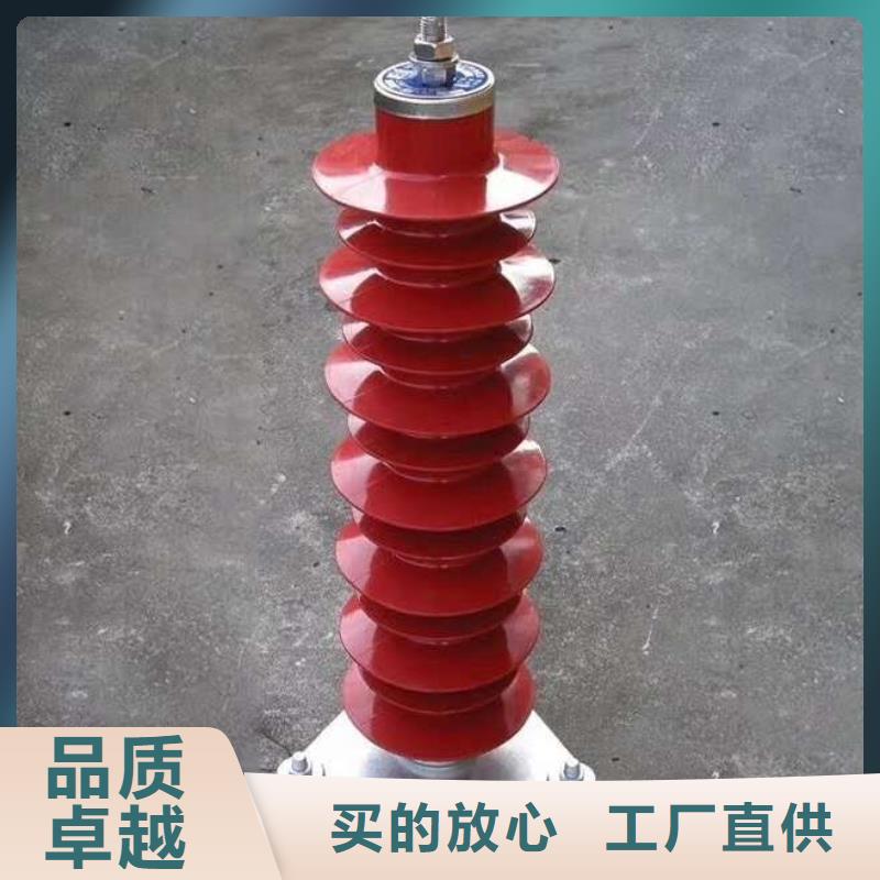 氧化锌避雷器高压限流熔断器同行低价