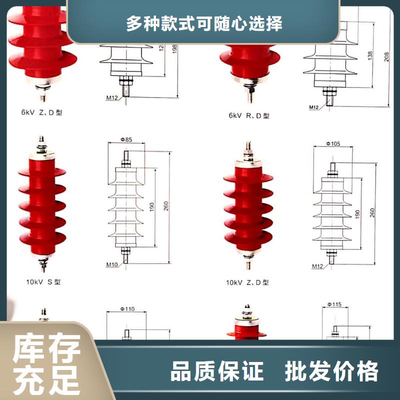 【氧化锌避雷器高压限流熔断器快速报价】