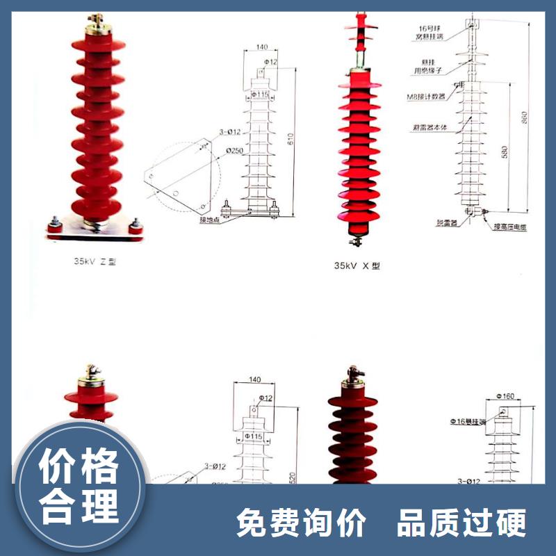 【氧化锌避雷器高压限流熔断器快速报价】