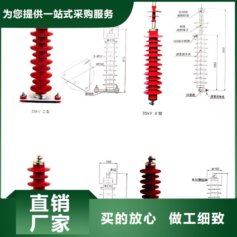 【氧化锌避雷器星三角机械应急启动柜注重细节】