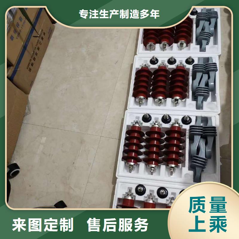 【氧化锌避雷器】隔离开关厂家品控严格