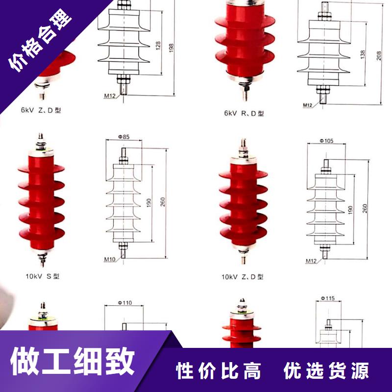 氧化锌避雷器隔离开关来图来样定制