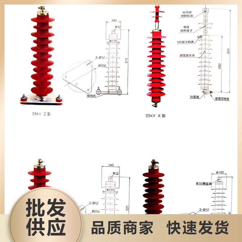 【氧化锌避雷器】户外高压真空断路器符合国家标准