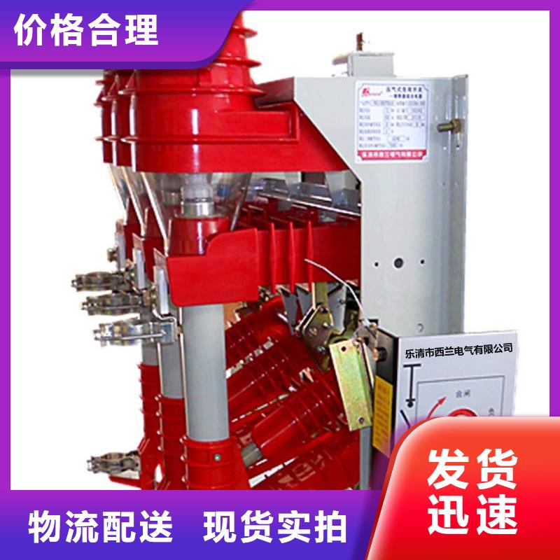 高压负荷开关高压限流熔断器从源头保证品质