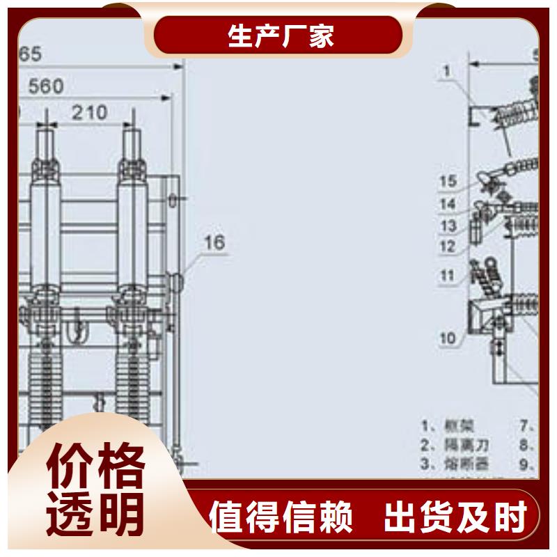 【高压负荷开关】避雷器源厂直销