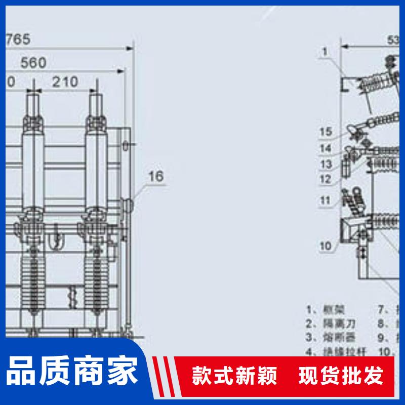 高压负荷开关隔离开关实力见证