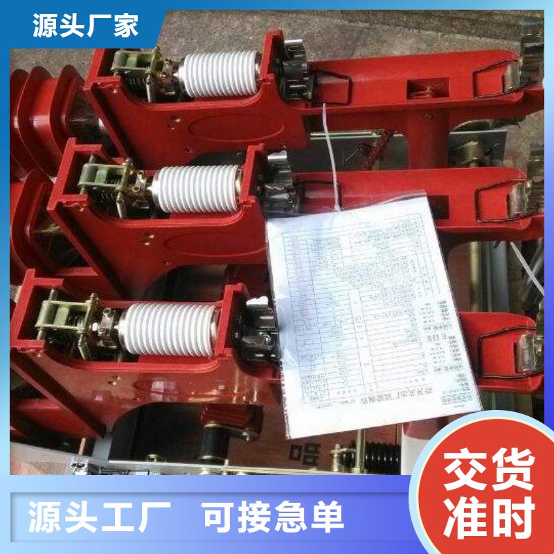 高压负荷开关高压保险丝保险管每一处都是匠心制作