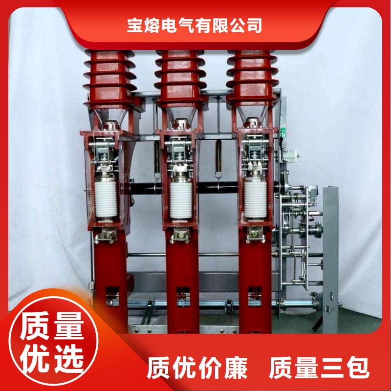 高压负荷开关,户外跌落式避雷器精工打造