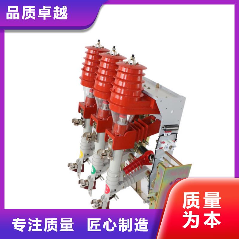 高压负荷开关户外跌落式熔断器适用场景