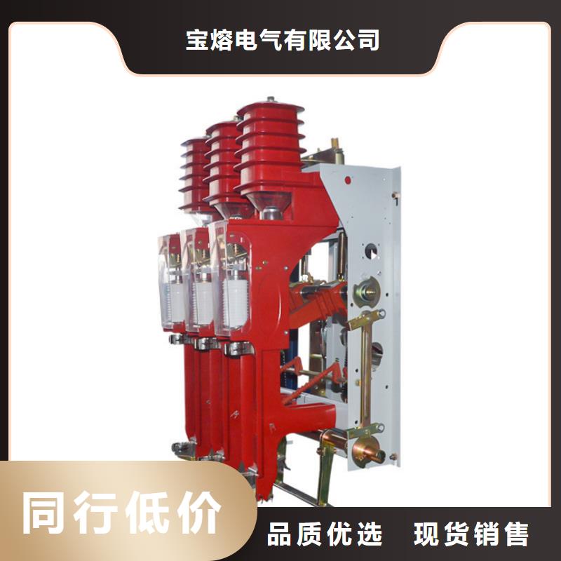 【高压负荷开关】,VS1户内高压真空断路器源头厂家直销
