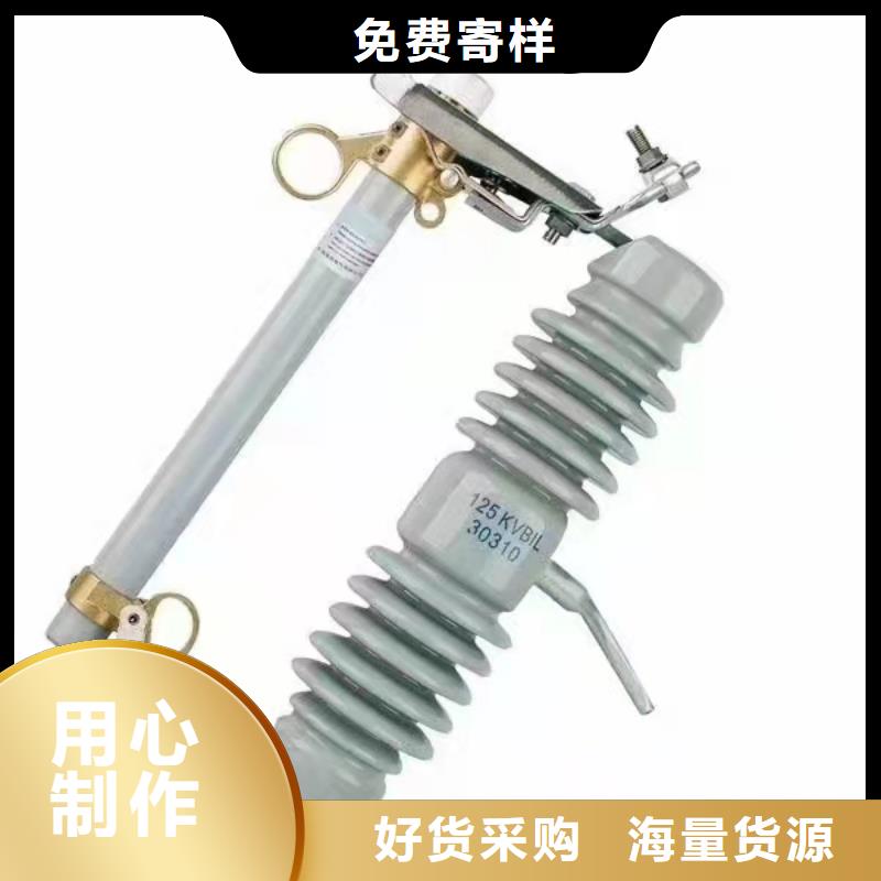 跌落式熔断器高压限流熔断器批发供应