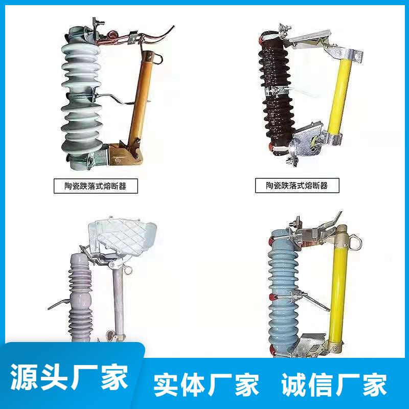 跌落式熔断器,户外高压真空智能断路器使用方法