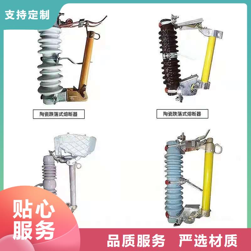 【跌落式熔断器】熔管实体厂家支持定制