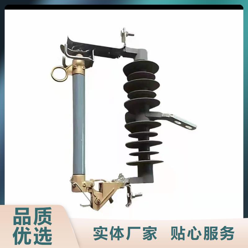 跌落式熔断器-高压氧化锌避雷器厂家品控严格