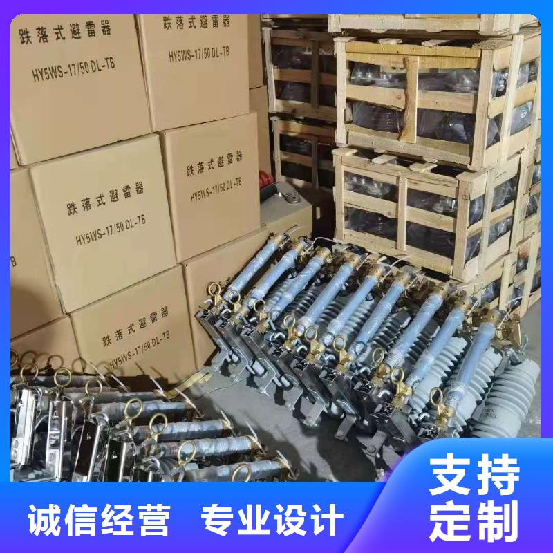 跌落式熔断器高压负荷开关每个细节都严格把关