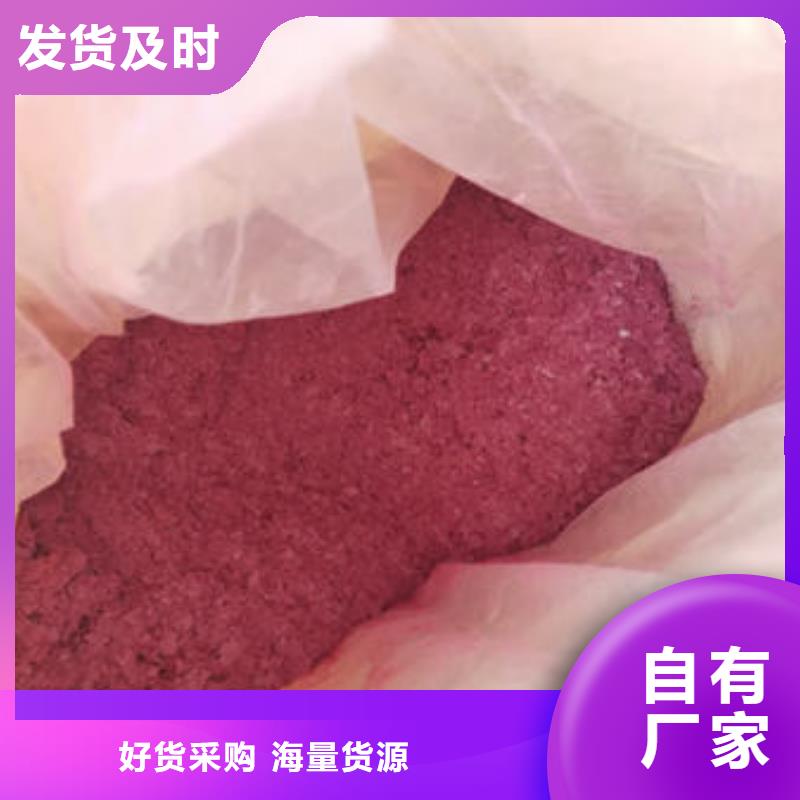 紫薯粉_香葱粉大厂生产品质