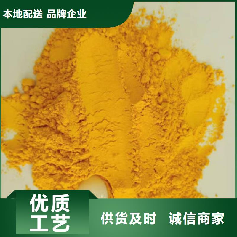 【南瓜粉】紫薯粉厂家用好材做好产品