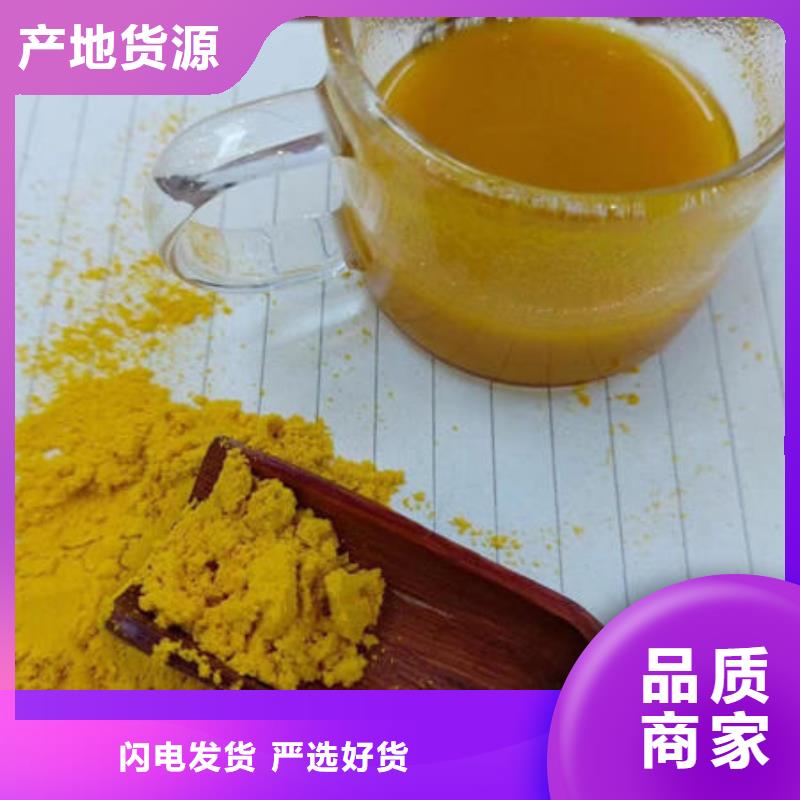 南瓜粉海苔粉您想要的我们都有