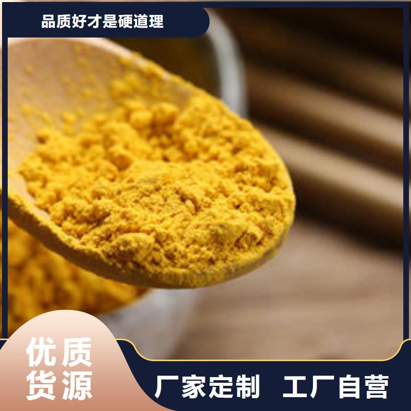 【南瓜粉】菠菜粉一手价格