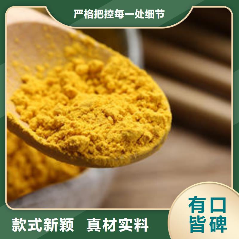 南瓜粉【紫薯粉】分类和特点