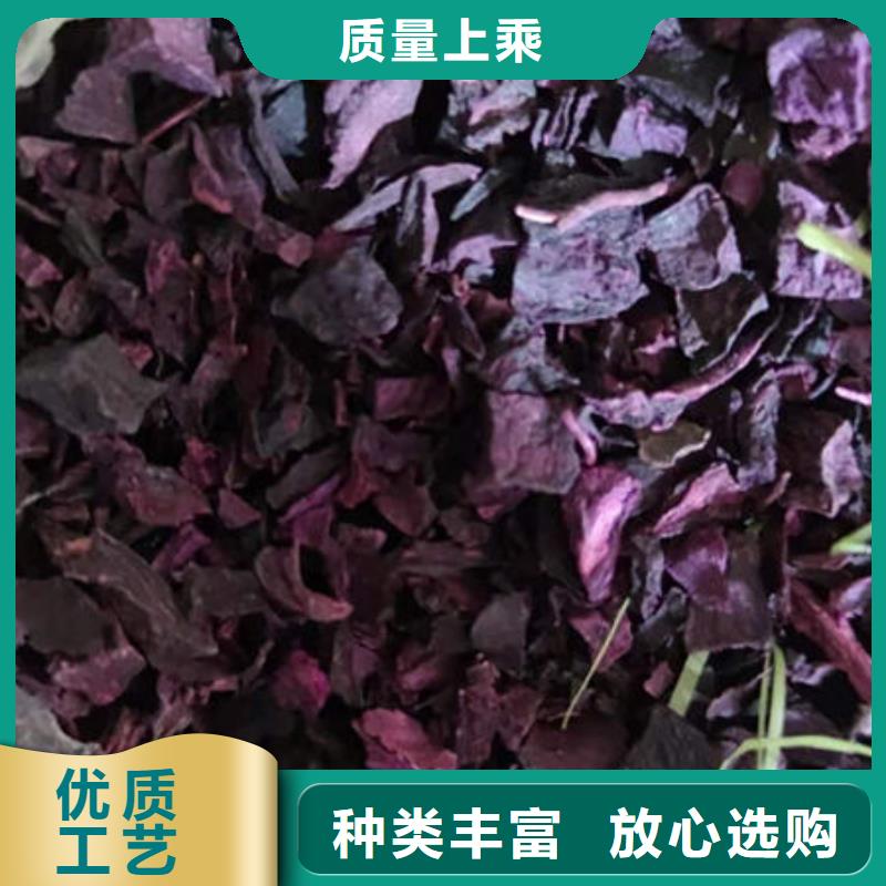 【紫薯丁】羽衣甘蓝粉标准工艺