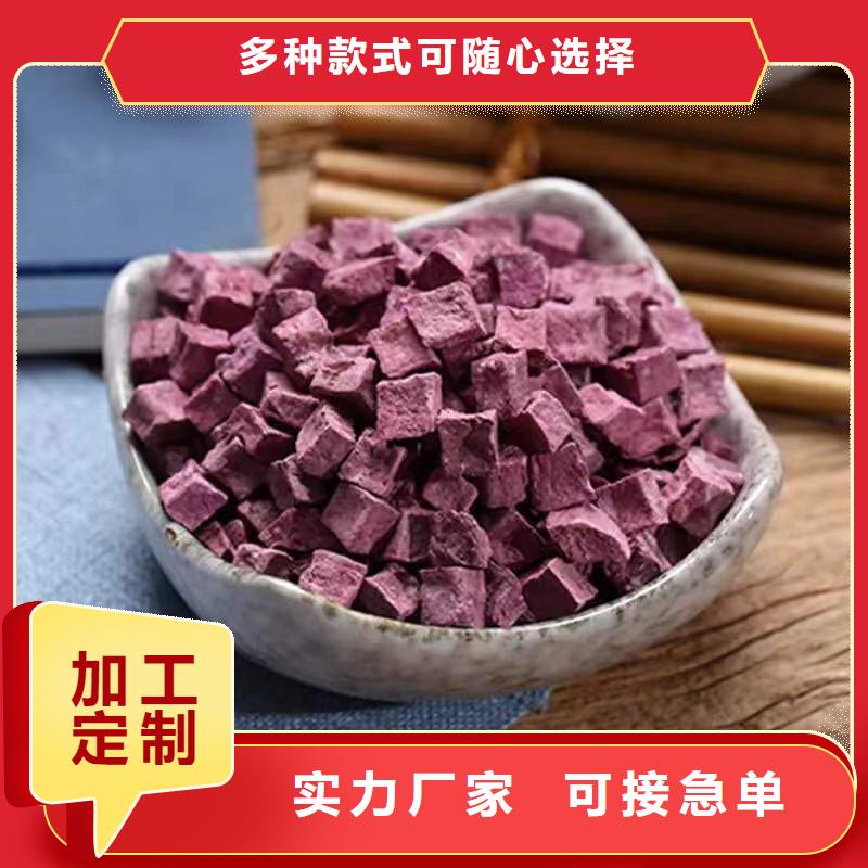 【紫薯丁】羽衣甘蓝粉标准工艺