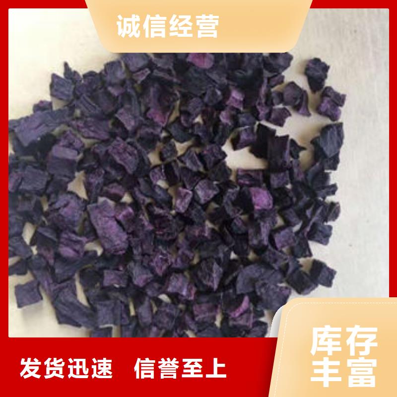 紫薯丁,【羽衣甘蓝粉】放心选购
