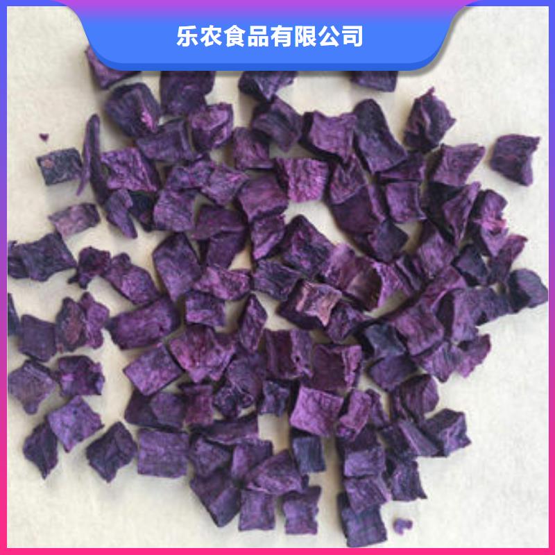 紫薯丁_【胡萝卜粉】来图加工定制