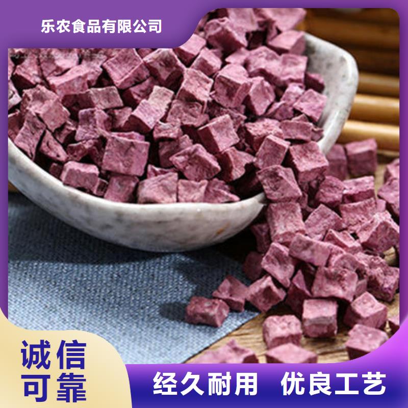 紫薯丁葛根粉源头工厂