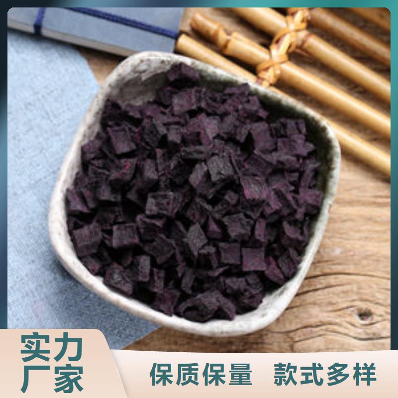 紫薯丁南瓜丁厂家厂家直发
