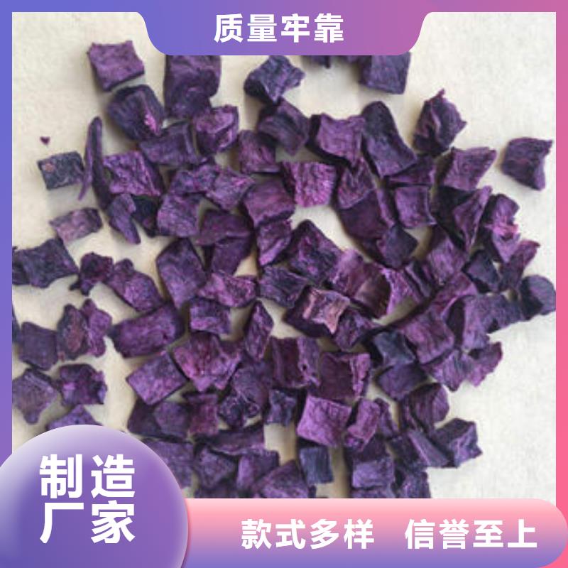 紫薯丁南瓜粉专业生产N年
