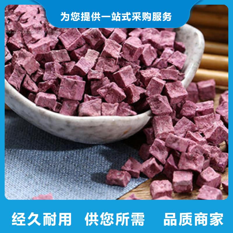 紫薯丁海苔粉厂家直发