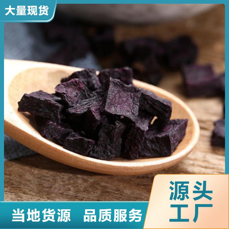 紫薯丁菠菜粉使用方法