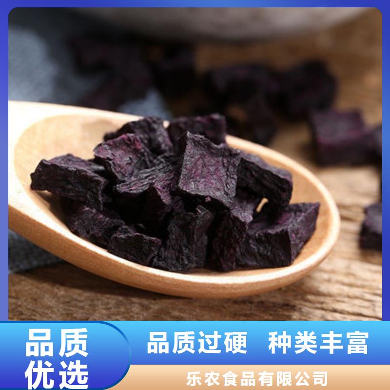 紫薯丁海苔粉从源头保证品质