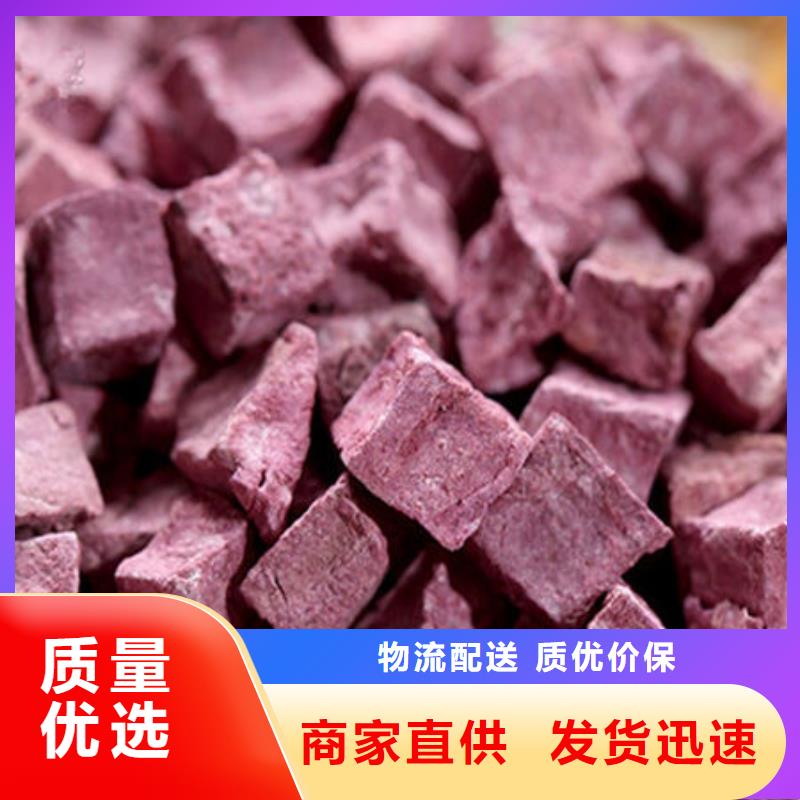实力派厂家(乐农)紫薯丁 苦瓜粉专业生产N年
