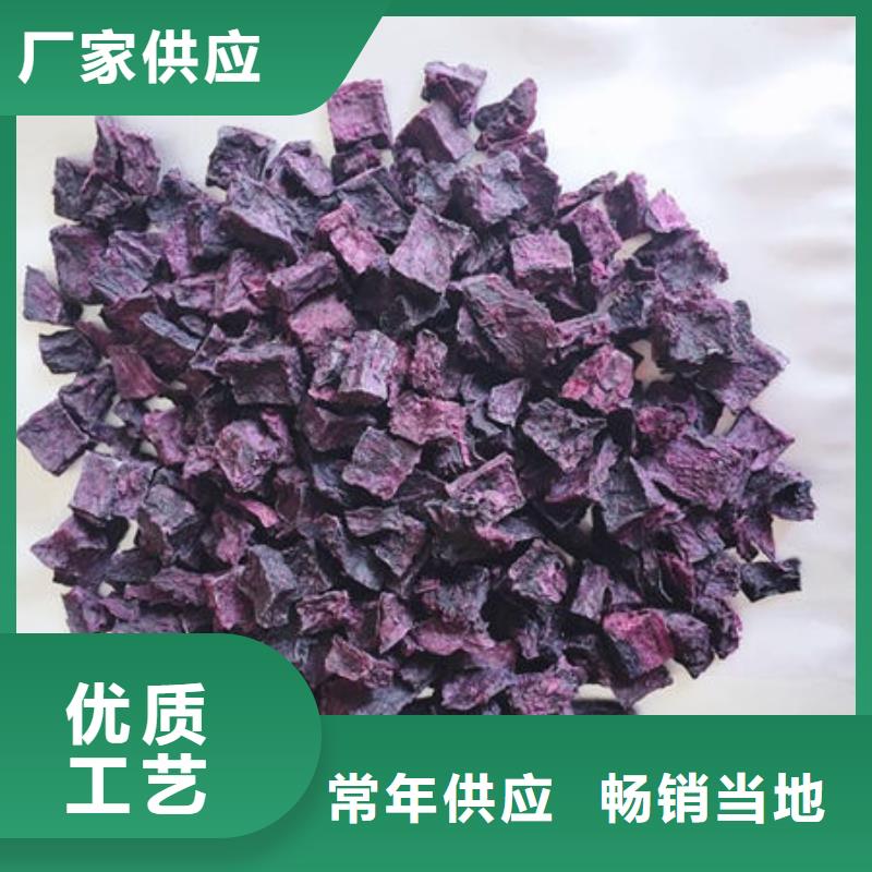 紫薯丁海苔粉从源头保证品质