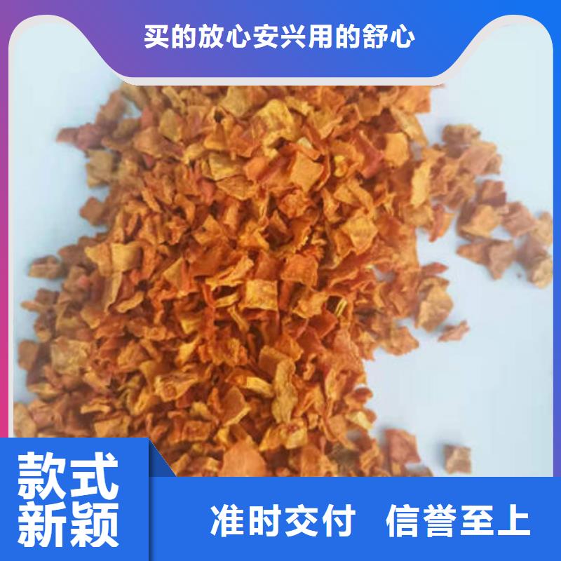 【南瓜丁】羽衣甘蓝粉品质商家